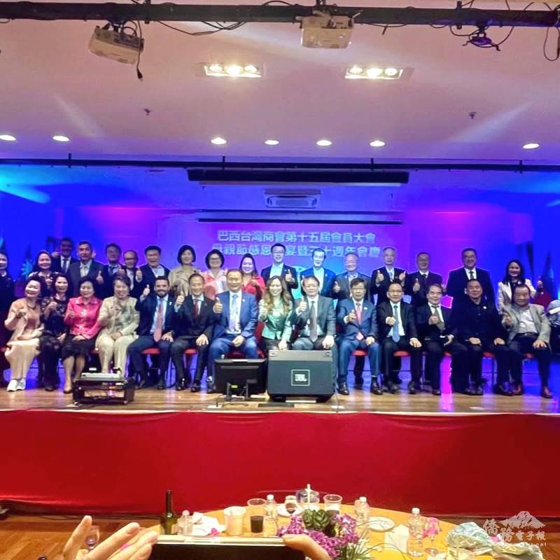 巴西臺商會感恩晚宴，貴賓與全體理監事合影