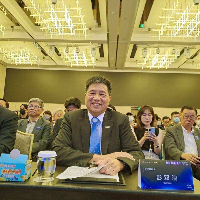 台北國際電腦展6日舉行首場論壇AI NEXT Forum，台北市電腦公會理事長彭双浪（前）表示，這不只是產業對話的起點，更預告了AI科技從雲端到邊緣的創新應用，將為全球產業帶來全新的數位轉型與商機