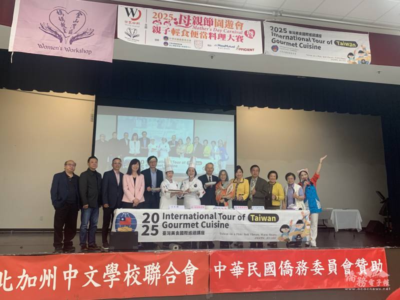 「2025年臺灣美食國際巡迴講座」美加西線金山灣區站，帶來牛肉麵、臺灣鹹酥雞與花生糖三道經典臺灣美食
