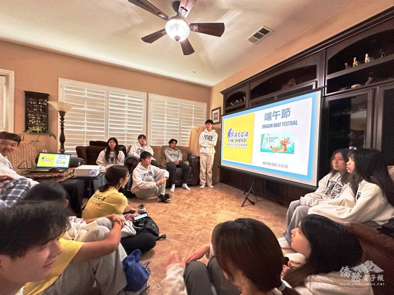 FASCA聖地牙哥分會課程小隊成員以生動簡報向大家介紹端午節淵源