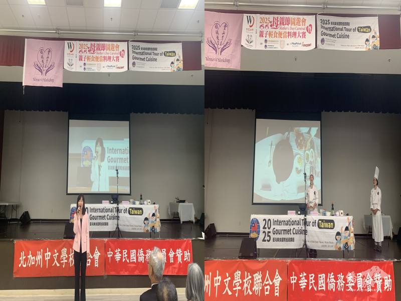 文教中心主任莊雅淑介紹2位專業主廚連愛卿及杜麗娟，感謝帶來道地臺灣味