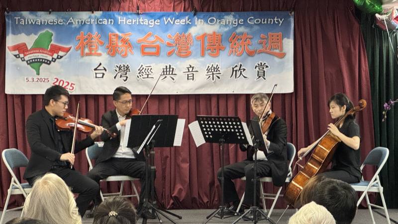 松濤室內樂團的絃樂四重奏