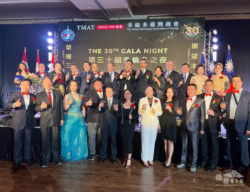 多倫多臺灣商會30週年晚宴第30屆理事團隊合照