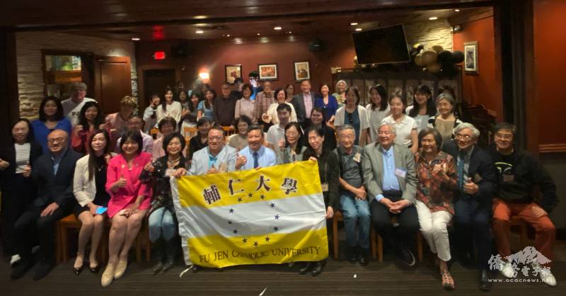 輔仁大學達福校友會歡迎晚宴