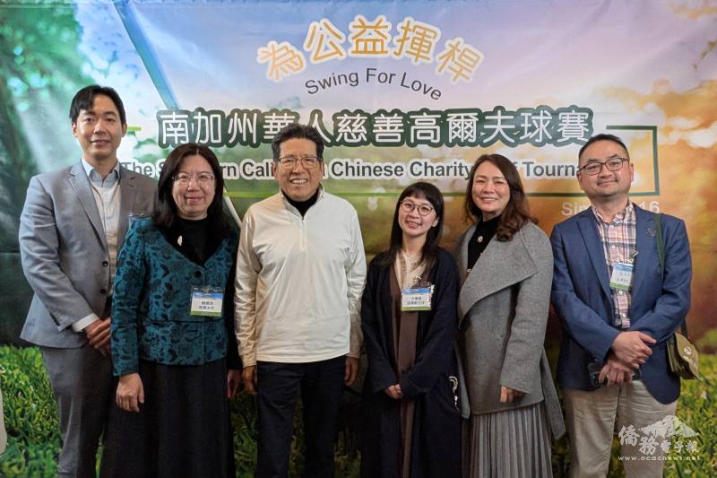 （左起）駐洛杉磯辦事處副領事楊博容、洛杉磯文教中心主任鍾佩珍、嚴長壽、洛杉磯文教中心副主任方瓊逸及第7屆世華南加金冠獎得主王姿容、臺灣書院主任簡德源一同支持公益揮桿活動