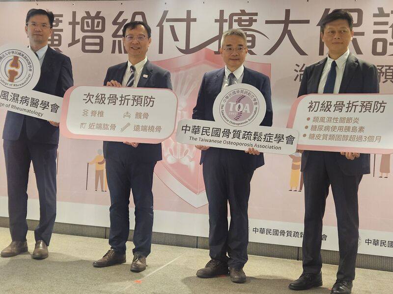 健保署長石崇良（左2）7日表示，健保署擴大抗骨質疏鬆症藥品給付，首度將尚未骨折但具高風險族群納入保障對象，自3月1日起給付，預估每年受惠13萬人