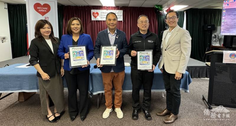 橙縣文教中心主任蕭蓓如（左一）及橙縣僑界急難救助協會會長陳啟耕（右一）頒贈感謝狀給講座主講人陳秀燕（左二起）、洪陳鋒及伍立倫