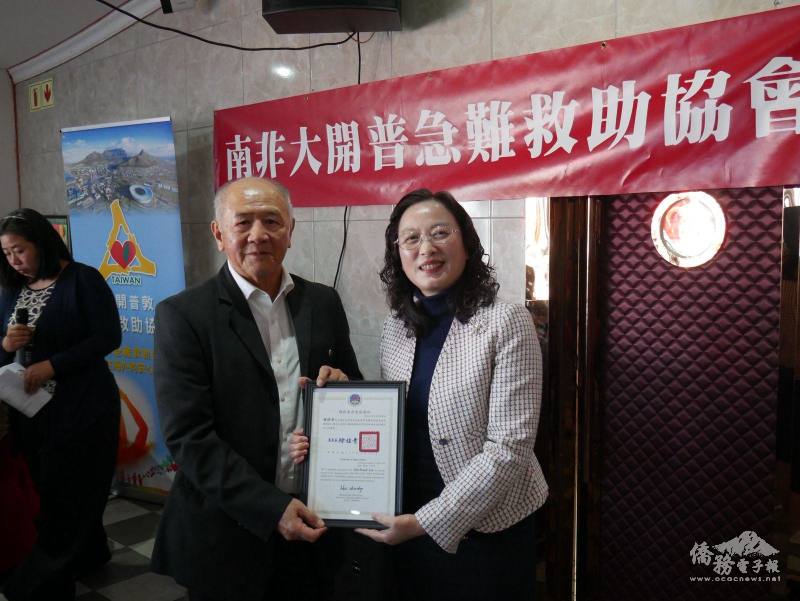 陳瑩莉(右)代表僑務委員會委員長徐佳青頒發林錦華(左)感謝狀