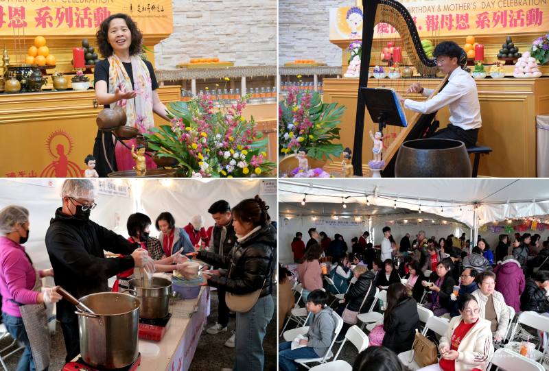 音樂會表演及園遊會