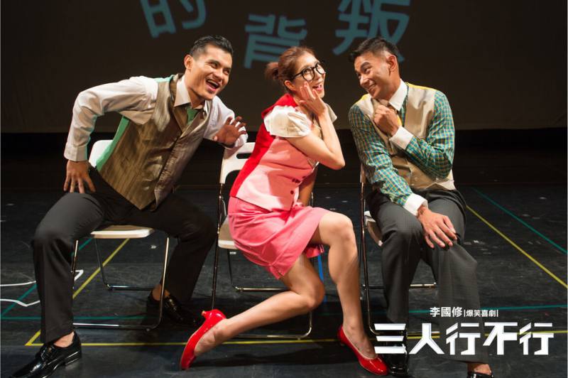 劇場大師李國修喜劇經典「三人行不行」由黃嘉千（中）、亮哲（右）、郭耀仁（左）主演，7月將於新營文化中心一連帶來2場演出。（亮棠文創提供）