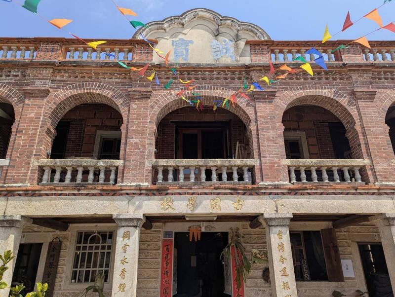 文化部近日公布首屆百大文化基地，金門「聚落自發的近代化教育場所：古崗學校洋樓」（圖）獲選