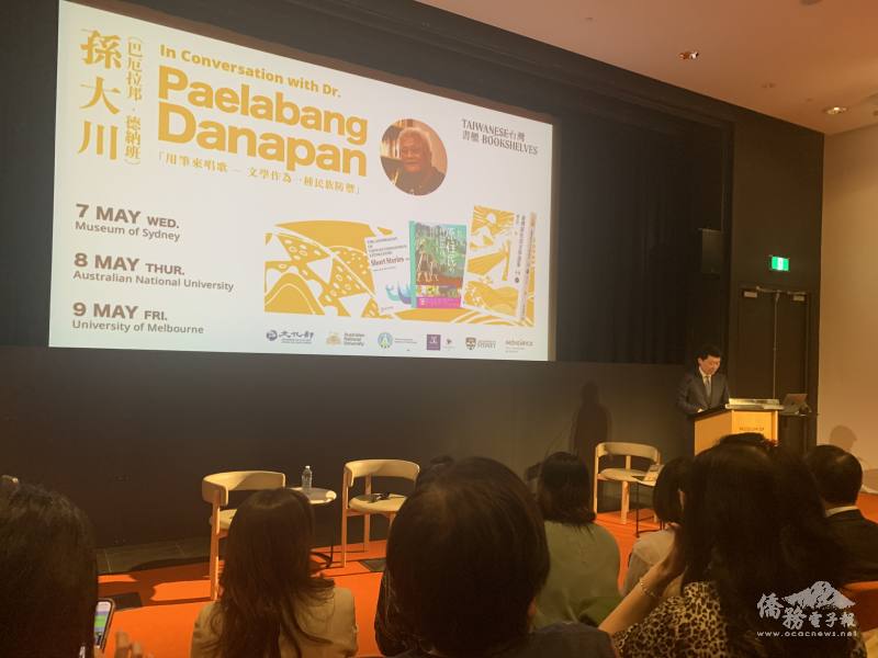 駐雪梨辦事處處長吳正偉致詞