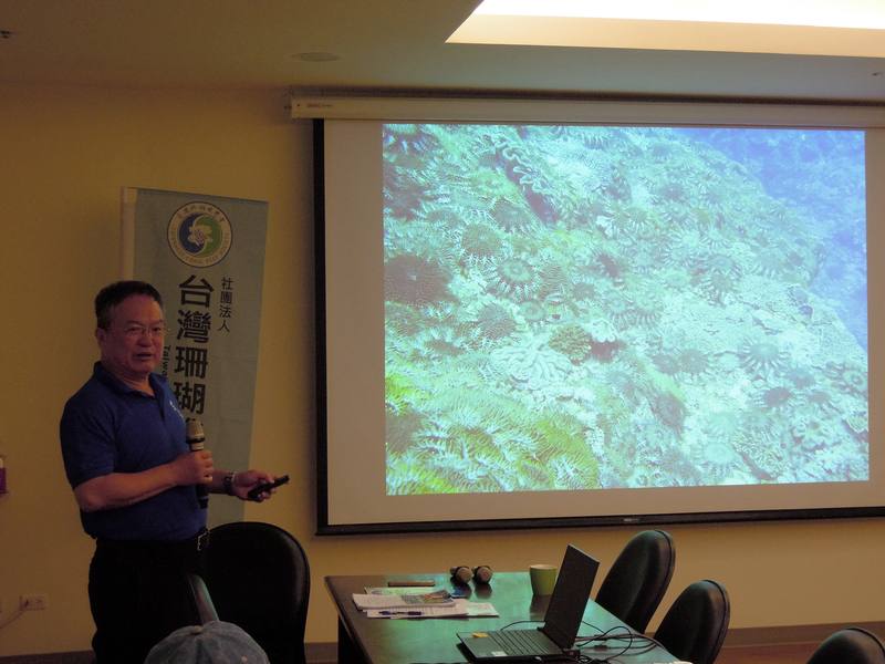 棘冠海星是造成珊瑚白化的殺手之一，台灣珊瑚礁學會8日在台北舉行記者會，呼籲政府重視東沙環礁棘冠海星現況