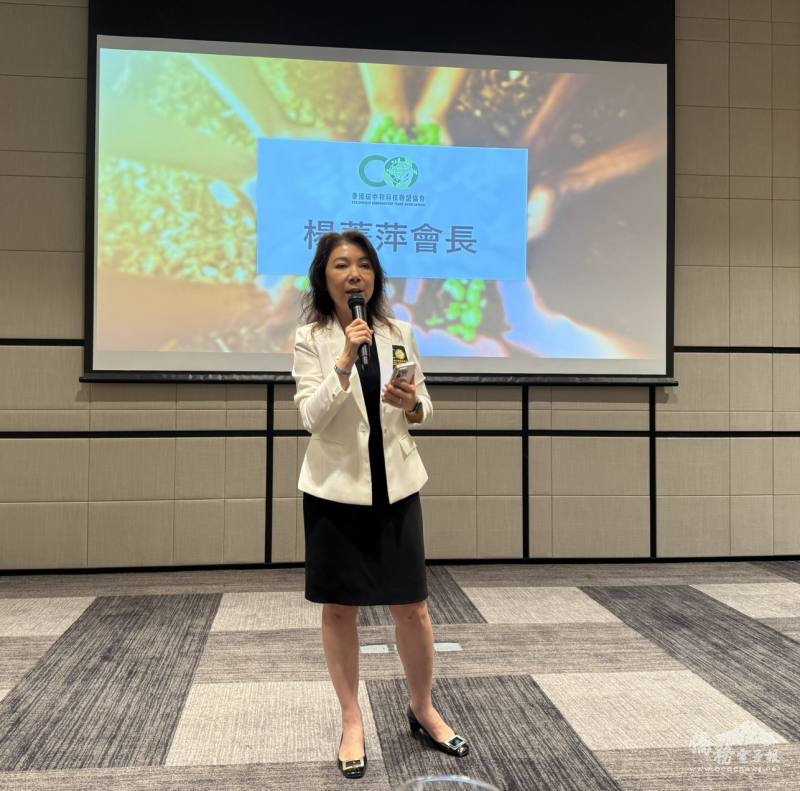 會長楊菁萍致詞