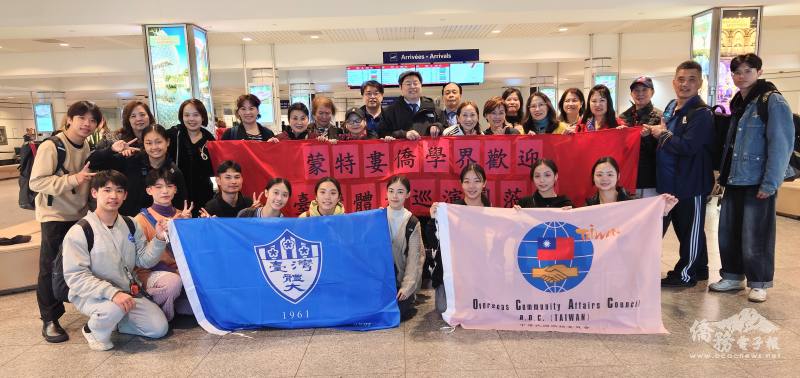 駐蒙特婁辦事處副組長陳皇宇與僑領們熱情接機，歡迎表演團領隊老師和成員蒞訪