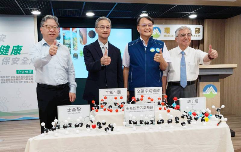 因應國際趨勢，環境部新增列管398種毒性及關注化學物質，並訂定相關管制措施，8日舉行記者會說明