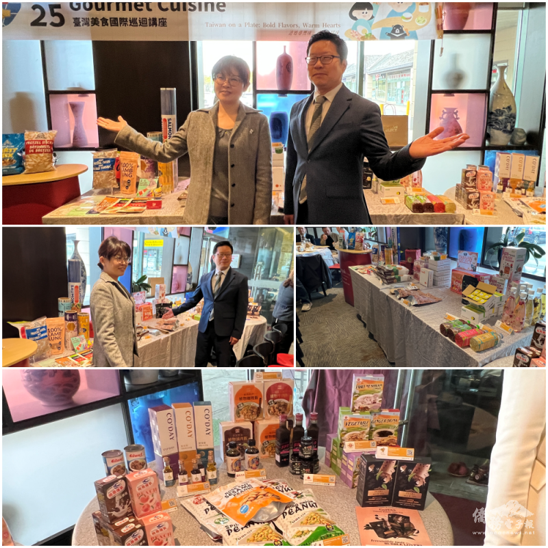 多倫多「2025臺灣美食國際巡迴講座」配合多倫多「SIAL Canada 2025」食品展的79家、179項「Select Taiwan」臺灣優質食品展產品共同舉行，多倫多臺灣貿易中心主任周之蓉與藍柏青共同向賓客們介紹優質臺灣食品