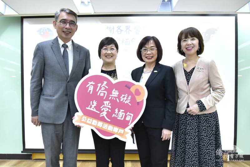 僑委會誠摯邀請海內外社會大眾持續捐款，共同傳遞臺灣的溫暖與關懷