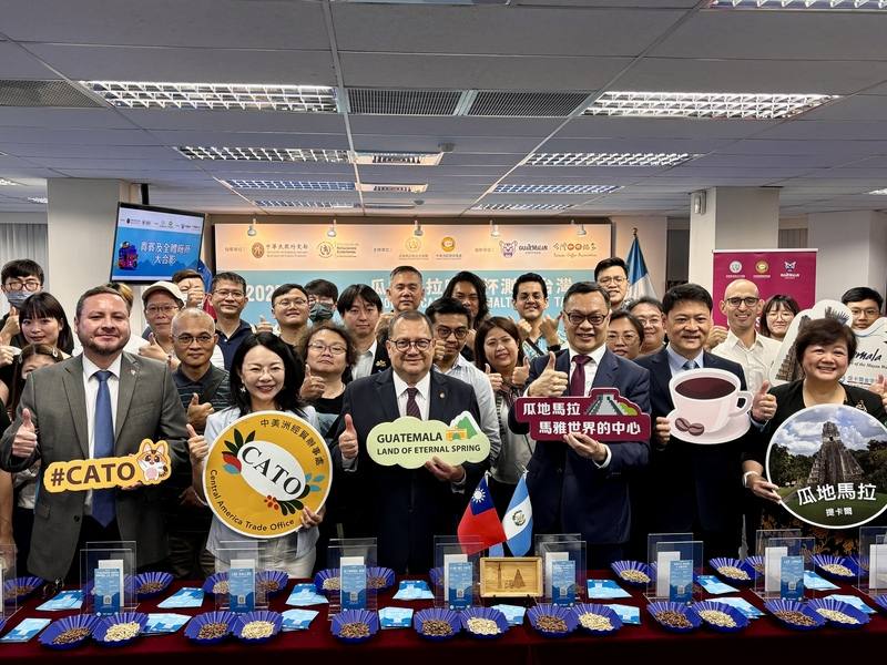瓜地馬拉駐台大使館與中美洲經貿辦事處9日舉辦「2025瓜地馬拉咖啡杯測會」，瓜地馬拉駐台大使艾特維（前排左3）、外交部次長陳明祺（前排左4）等人出席
