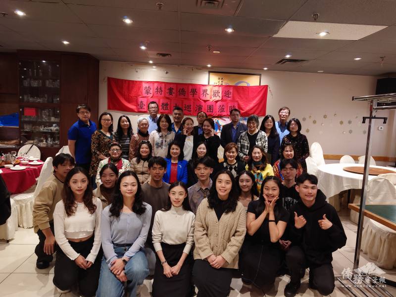 駐蒙特婁辦事處設宴歡迎臺灣體育運動大學訪團，並與蒙特婁僑學界代表合影