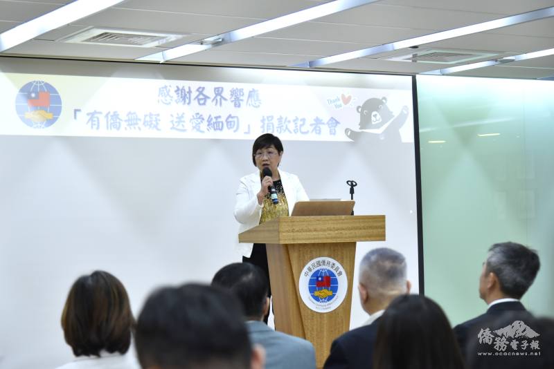 僑委會委員長徐佳青說明最新募款情形及救災進度