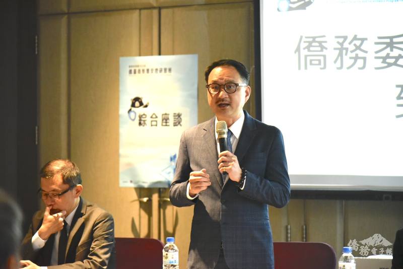 僑務委員會副委員長阮昭雄於結業式主持綜合座談