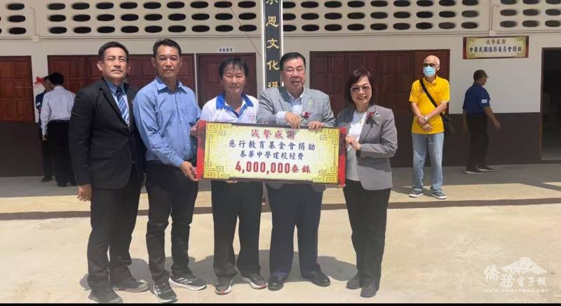 慈行基金會創辦人謝政達捐助泰華中學建校經費