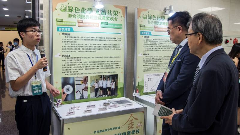 技術型高級中等學校組金牌成果分享