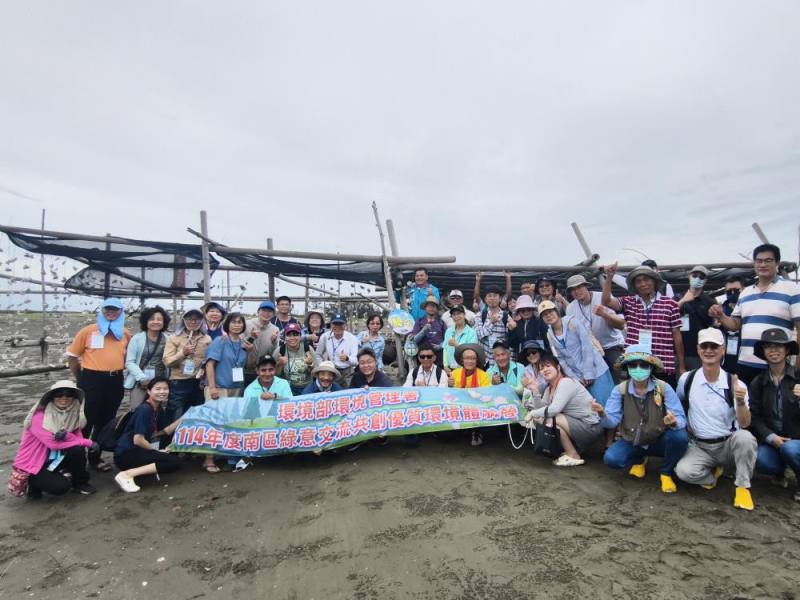 環境教育體驗與實地導覽