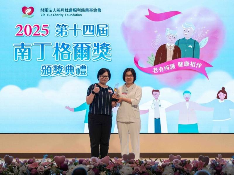 高醫靜脈營養醫療小組護理師孫麗珠（右）多年來深入參與居家靜脈營養照護，榮獲2025第14屆慈月基金會「南丁格爾獎–績優奉獻獎」。（高醫提供）