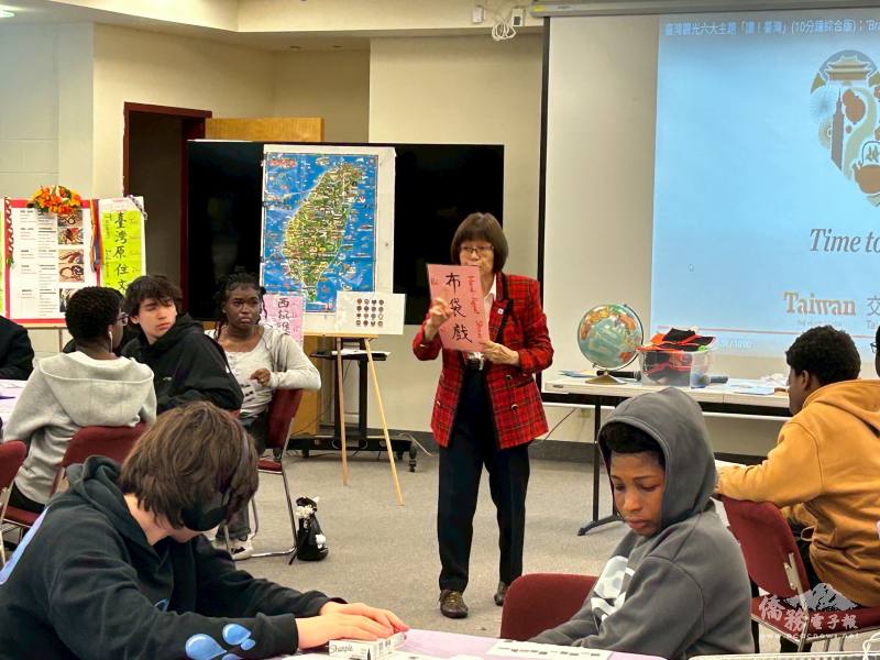 文化老師吳玉琴進行「認識臺灣：歷史、文化與現代影響力」簡報課程