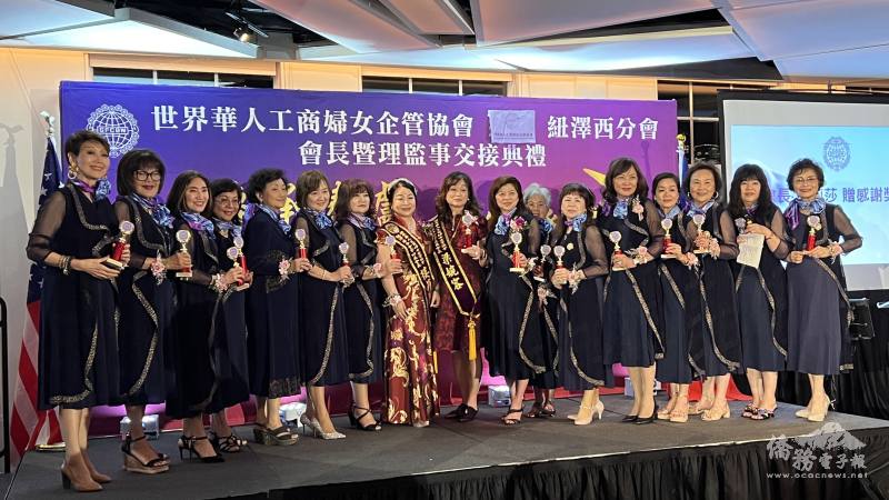 紐澤西分會第五屆理監事宣示就職