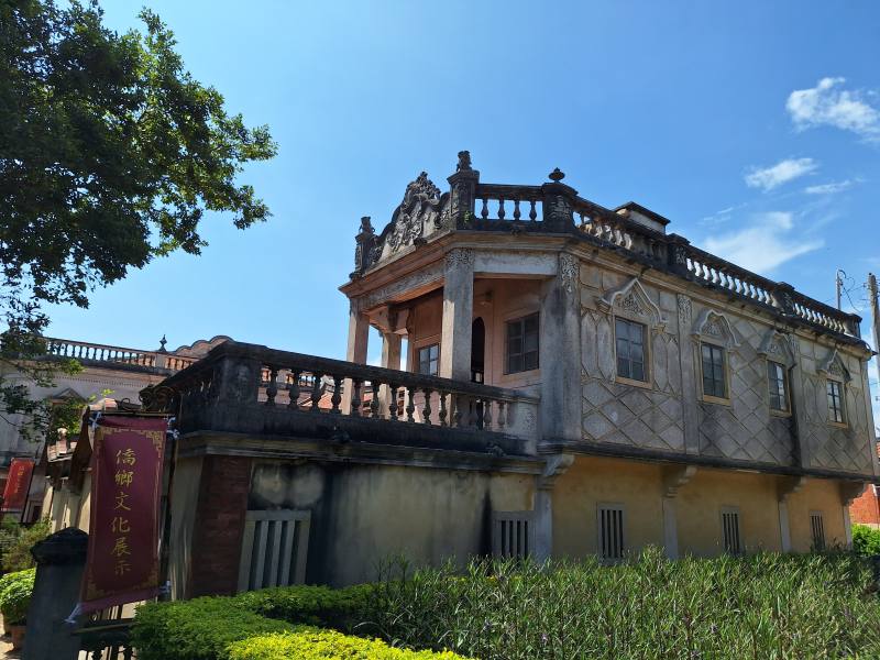 傳統建築活化利用為展示館(僑鄉文化展示館)