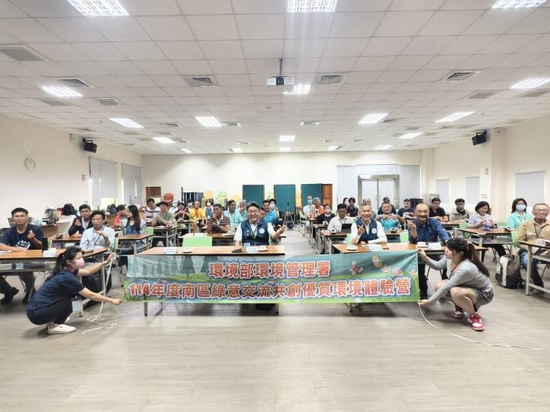 環保團體交流會議合影