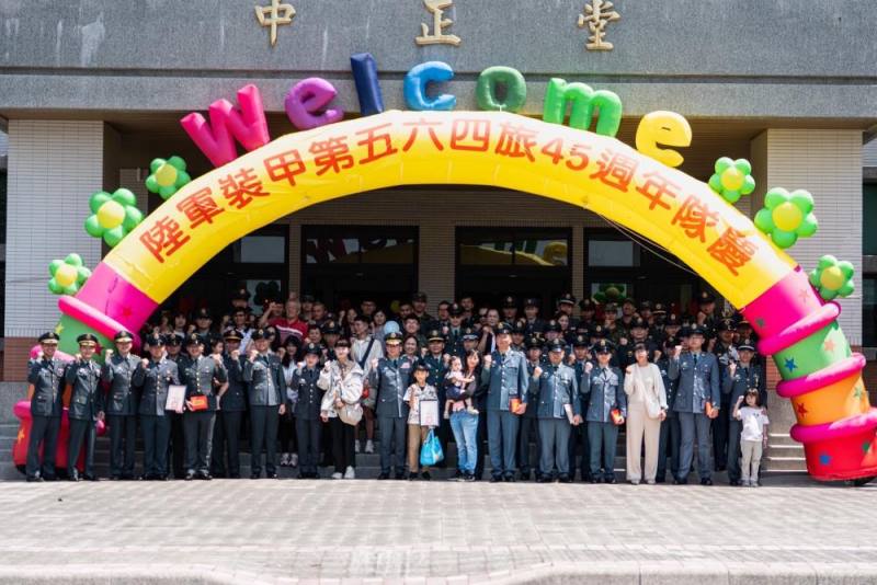 陸軍裝甲564旅舉辦45週年隊慶暨家屬懇親會。（564旅提供）