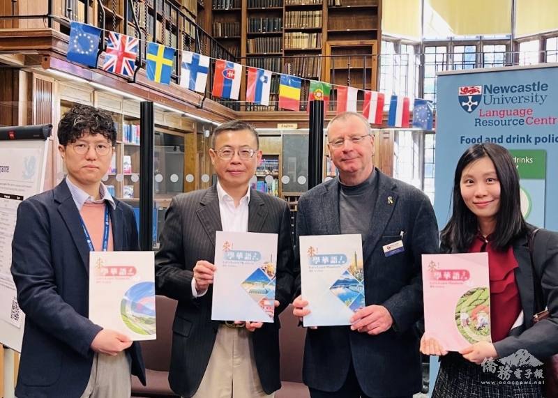 臺北駐英國代表處愛丁堡辦事處向新堡大學語文資源中心捐贈由僑務委員會《來！學華語》系列全套教材 (臺英大學聯盟提供)