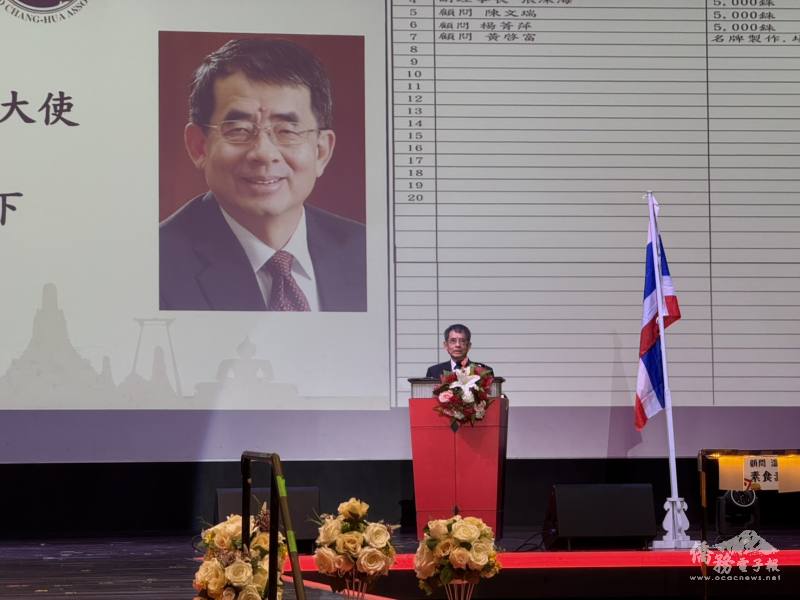 駐泰大使張俊福致詞
