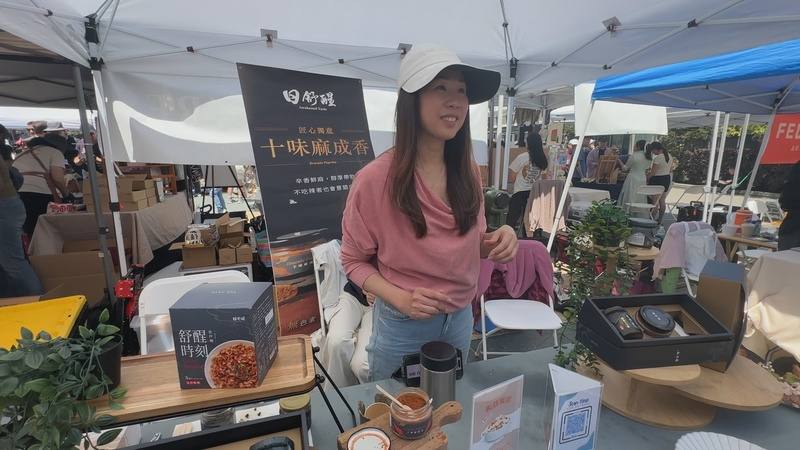 美國西岸最大規模的台灣文化節在舊金山登場，主打創意醬料的日舒醒代理商連婕汝表示，商品幾乎100%從台灣進口，憂心關稅將大幅削弱商品的價格競爭力