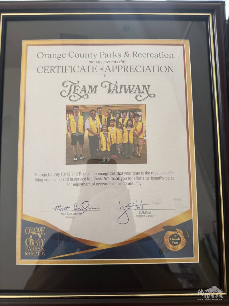 感謝狀上感謝「Team Taiwan」志工貢獻寶貴時間美化公園