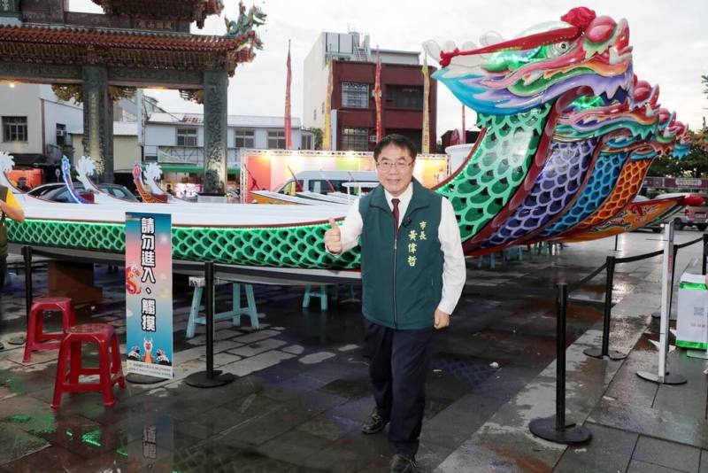 台南市長黃偉哲（圖）10日宣布，2025台南市國際龍舟錦標賽將自27日起至31日一連5天在台南運河盛大登場。（台南市政府提供）