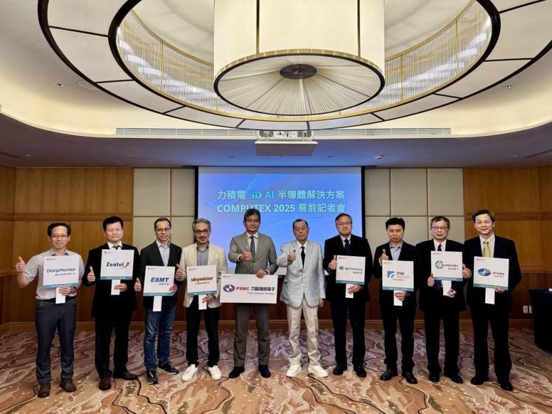 力積電12日舉行記者會，力積電董事長黃崇仁（右5）宣布與將與愛普、晶豪科、工研院、智成等供應鏈合作夥伴參加台北國際電腦展COMPUTEX，共同推出3D AI半導體解決方案。（力積電提供）