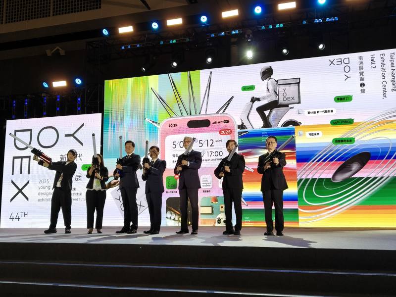 2025 第44屆新一代設計展開幕典禮 啟動儀式大合照