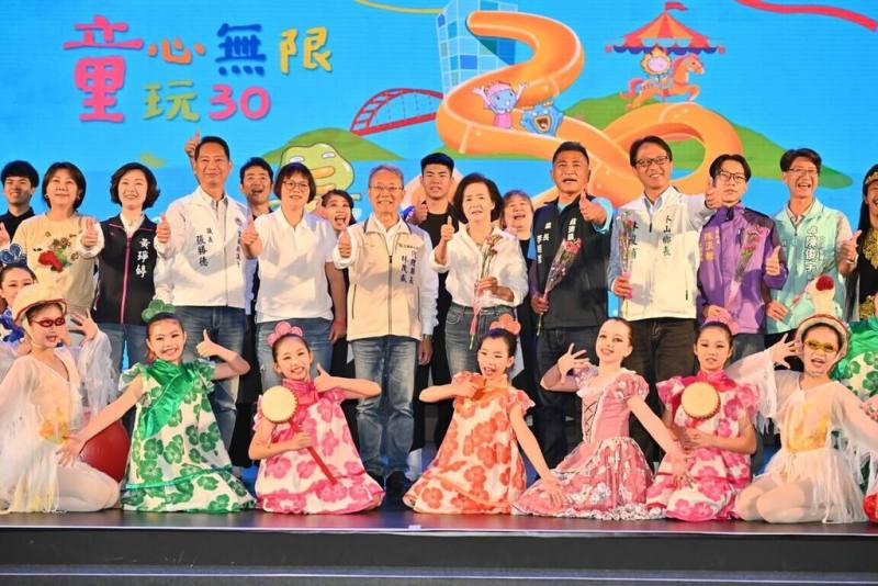 宜蘭綠色博覽會11日閉幕後，宜蘭童玩節將在冬山河親水公園接棒登場，綠博閉幕典禮上，蘭陽舞蹈團帶來呼應今年童玩節主題「童心無限 童玩30」精彩舞蹈，眾人會中一同合影。（宜蘭縣政府提供）