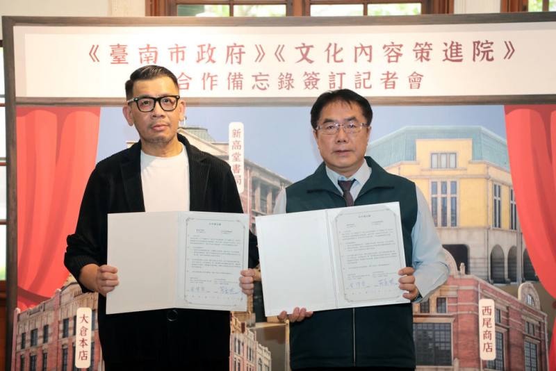 台南市長黃偉哲（右）與文化內容策進院董事長蔡嘉駿（左）12日在台南代表雙方簽署合作備忘錄，盼未來透過實質行動為台灣文化內容產業注入強心針。（台南市政府提供）