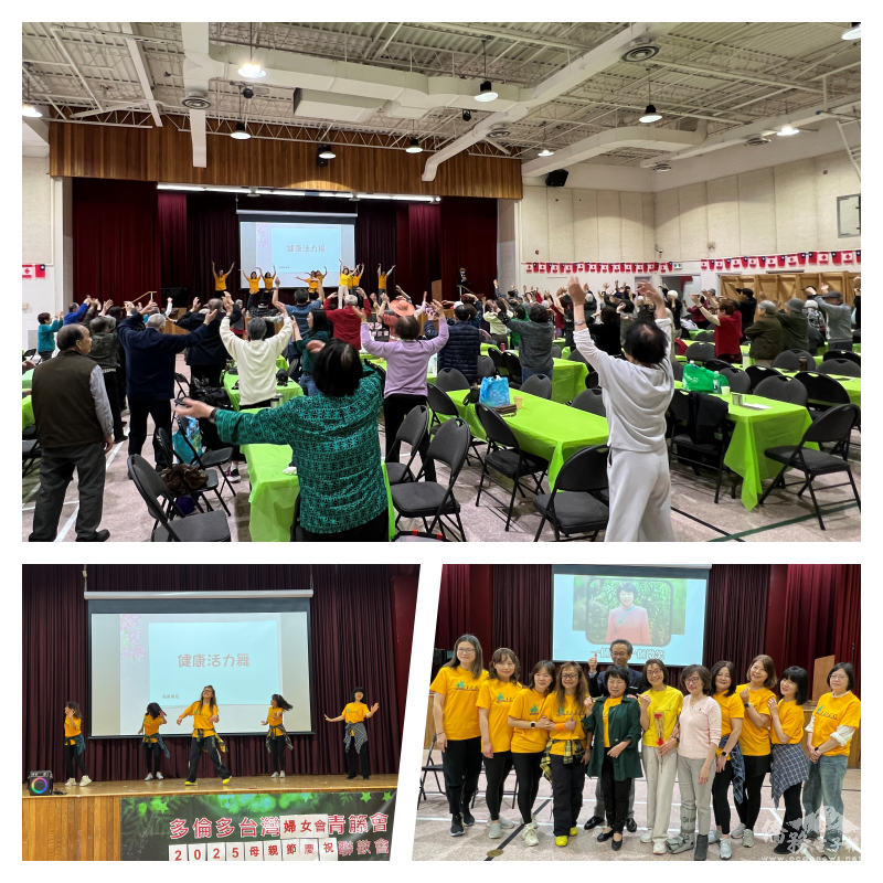 福爾摩莎長青學苑的學員率先帶來「活力健康舞」，帶動全場長者們一起律動