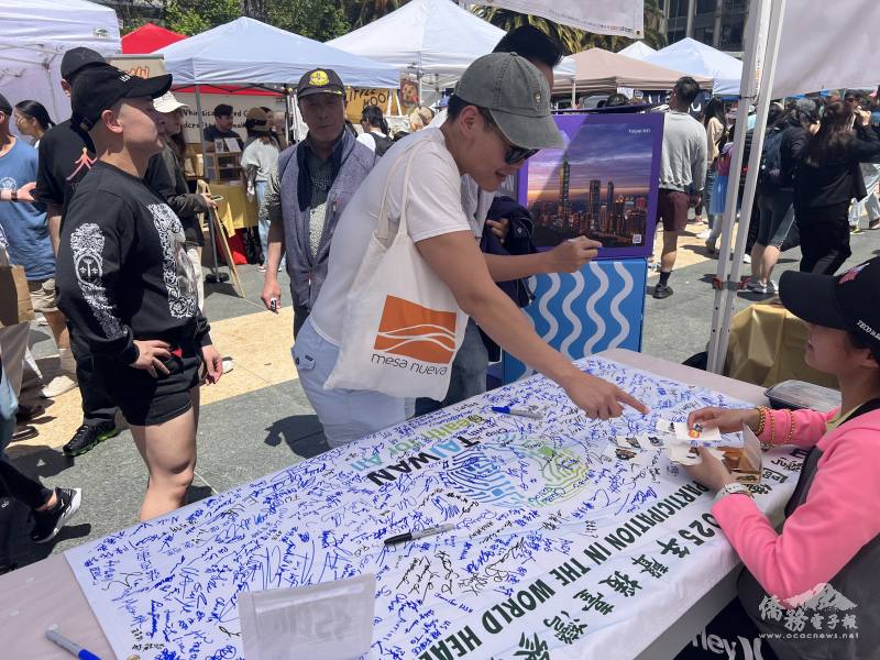 國際友人簽名支持臺灣加入國際組織