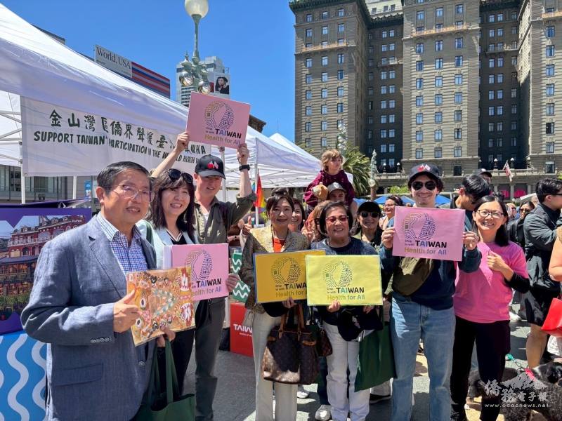 現場觀眾熱情聲援臺灣參與WHA