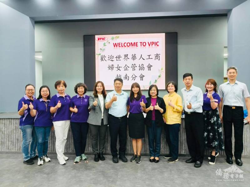 企業參訪越南精密工業股份公司（VPIC）創立於1994年，至今已穩健經營逾30年