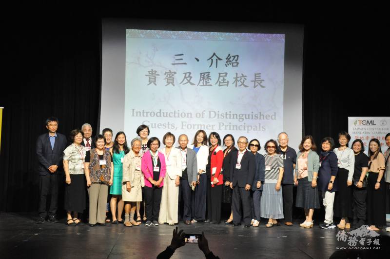 聖地牙哥北郡中文學校結業典禮暨45周年校慶，與會嘉賓合影