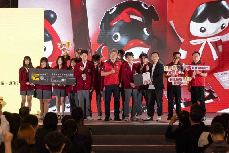 2025金點新秀設計獎11日在台北南港展覽館2館頒獎，金點新秀年度最佳設計獎產學合作設計類得主為私立復興高級商工職業學校廣告設計科學生作品「都是傳說」。（台灣設計研究院提供）